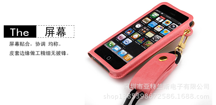 Iphone 5 5G 5S 5C掛繩支架皮套