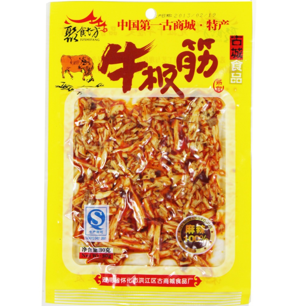 嚼劲足麻辣味纯牛板筋30g*100包/件湖南特产零食休闲食品批发