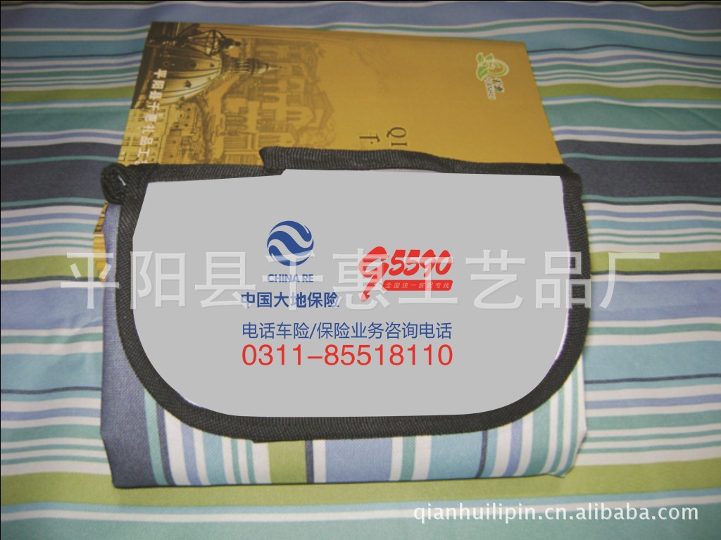 千惠24中国大地保险