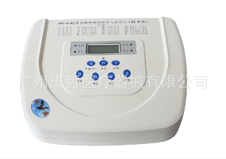 華醫治療機 圖1
