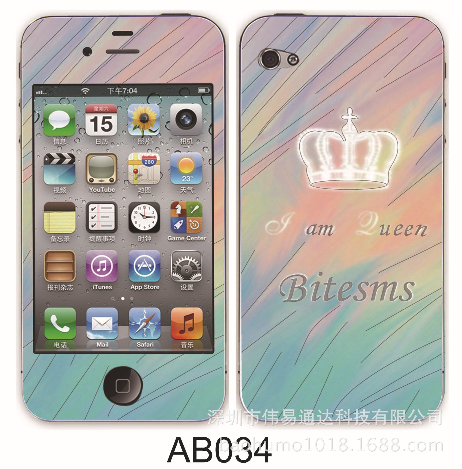 香水夜光浮雕卡通膜034