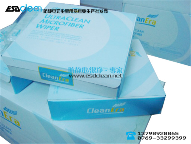 CLEANERA-9