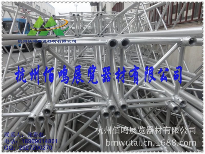 conew_插销型铝合金桁架 (72)