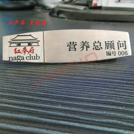 营养总顾问