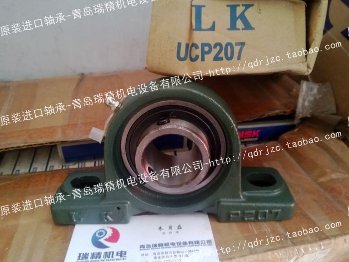 福建lk带座外球面轴承 ucp207 z90507 轴承uc207 轴承