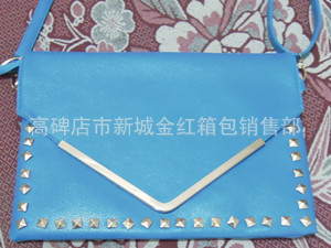 V字信封-4