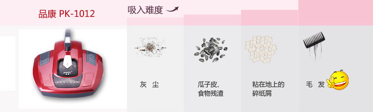 吸尘器_29