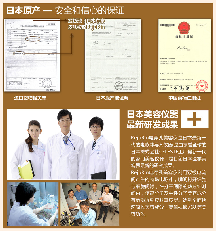 第二頁-安全和信心-750-810-5