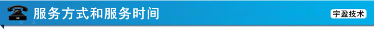服务时间与服务方