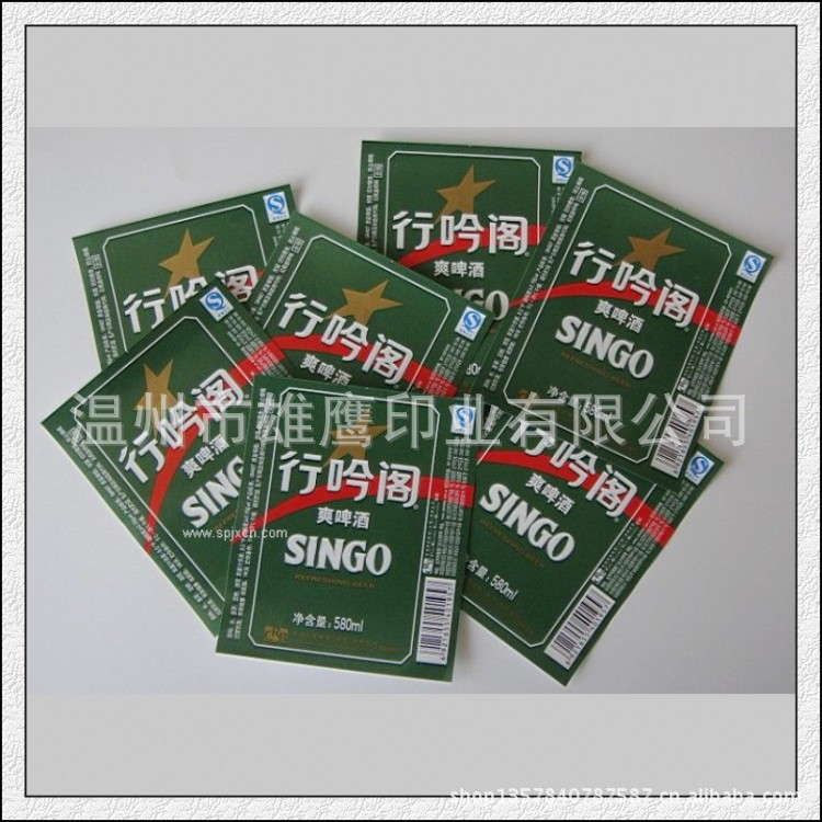 conew_dlywqiye-2013412104413_c