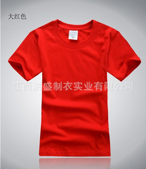 QQ截图20130709162745