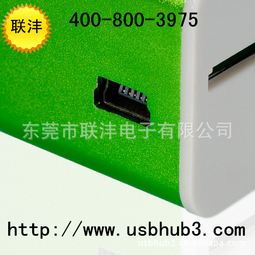 USBHUB USB集线器 USBHUB定制