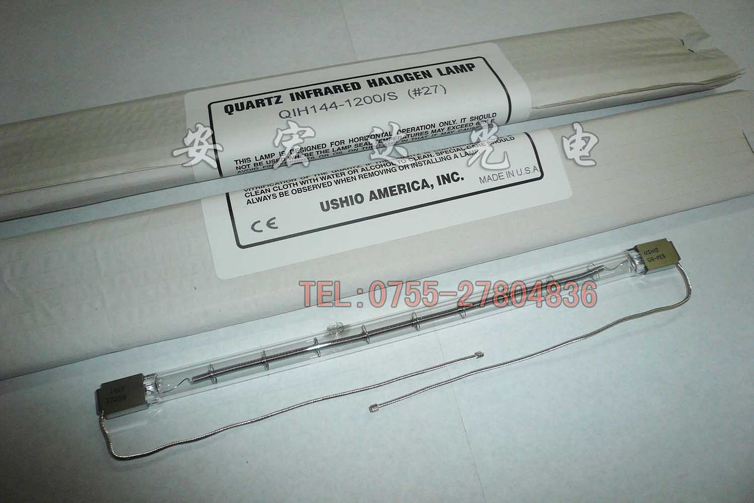 13296C 110V 400W红外线灯管