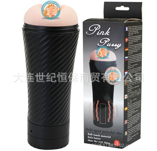 百樂震動手電筒4