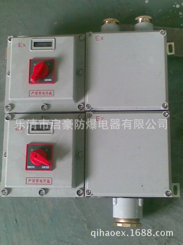 防爆检修箱002