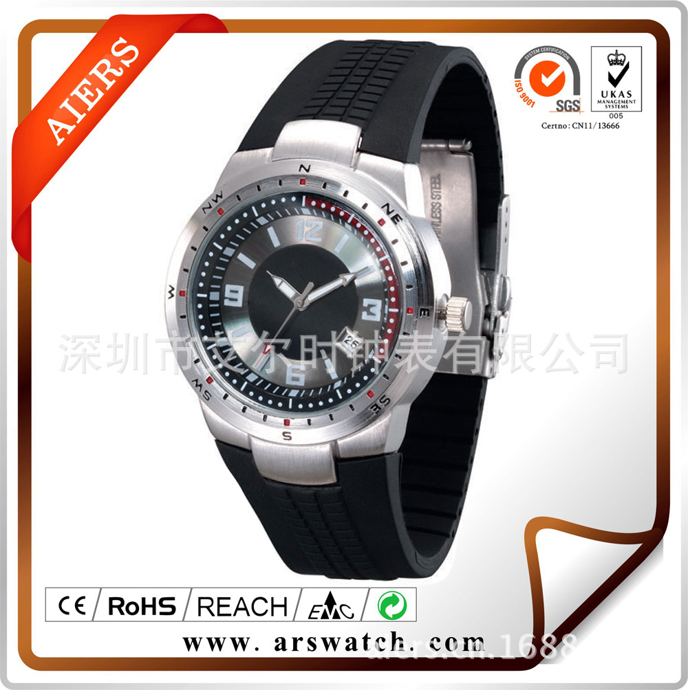 ARS-0929
