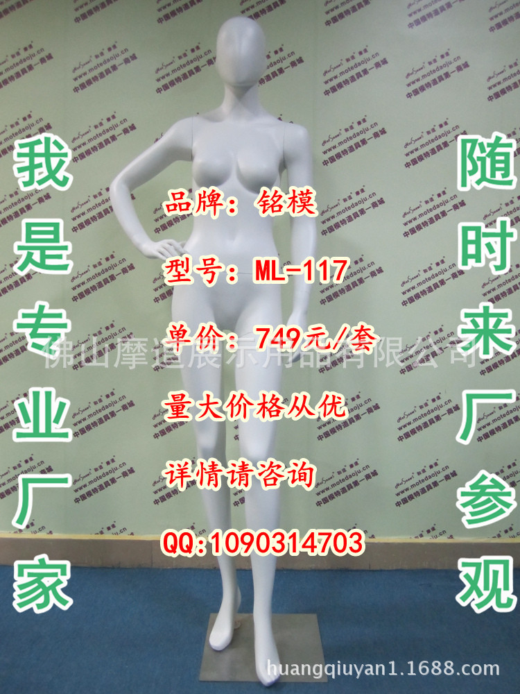 ML-117配120头哑光米白A_副本