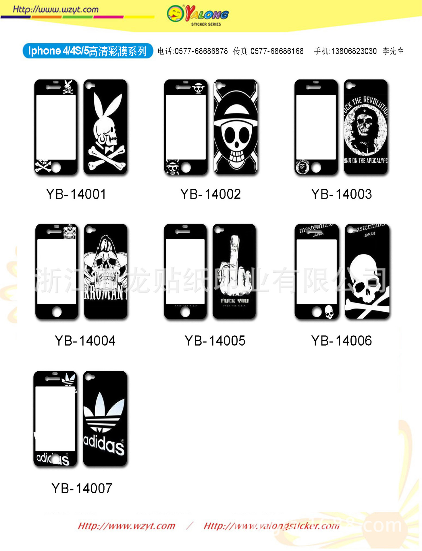iphone系列-單色系列