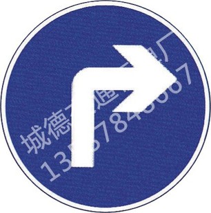 道路行驶标志