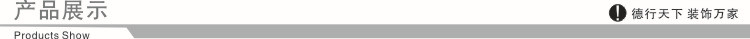 产品展示