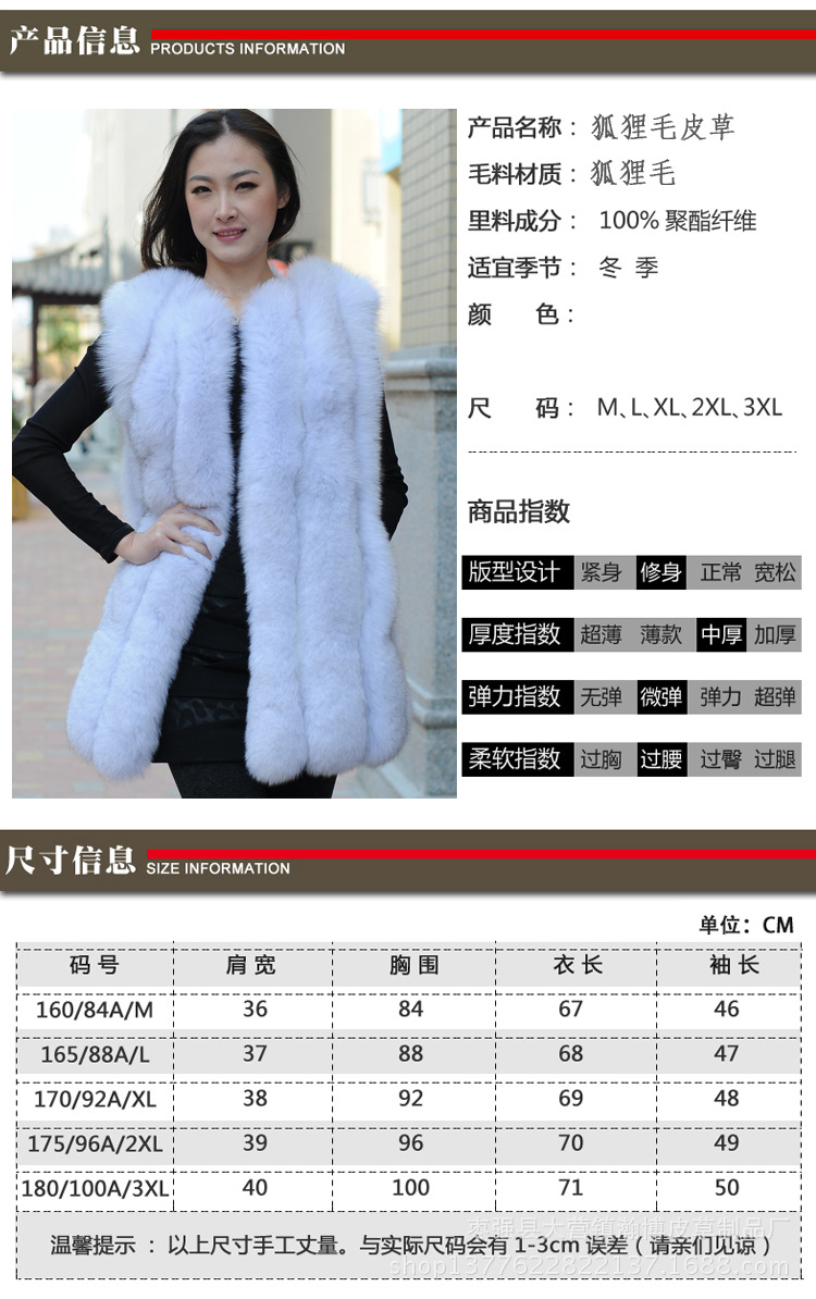 2013新款歐美風格狐貍時尚皮草