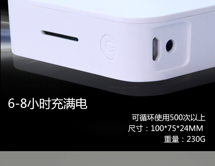 白色夏新100毫安_04