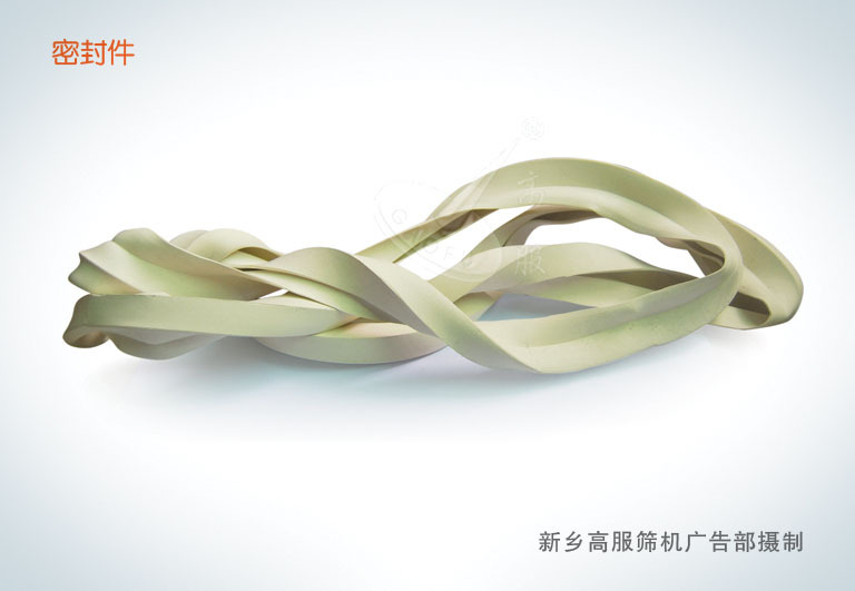 11#密封件