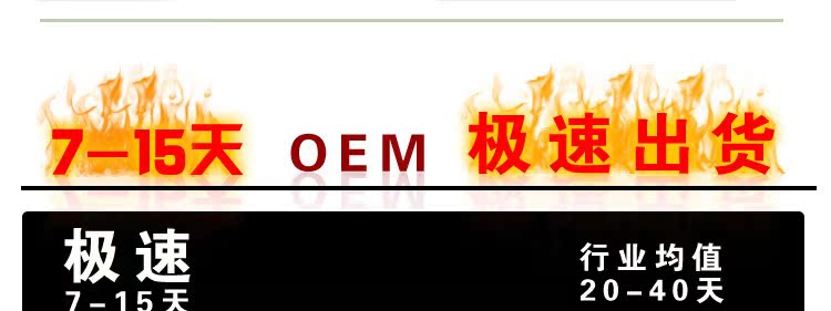 OEM-詳情頁通用_11