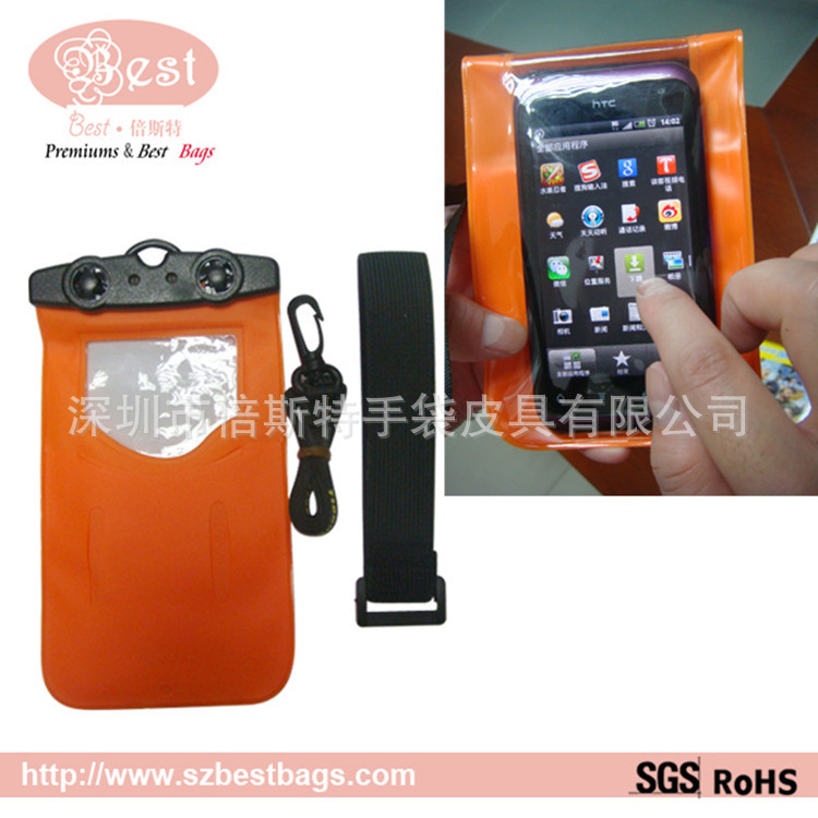 undefined