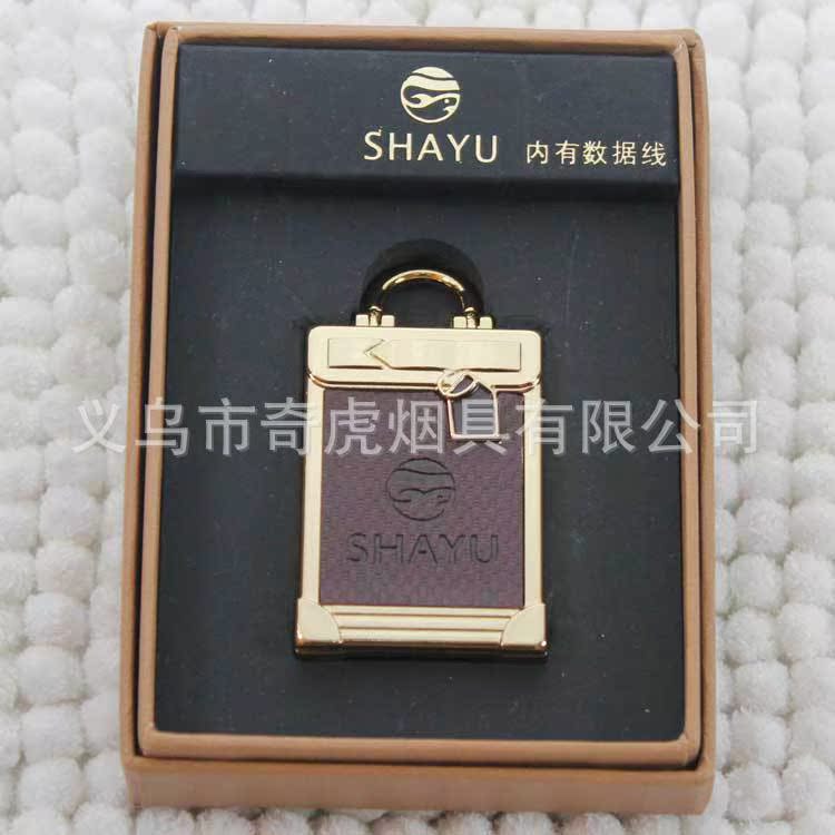 SY603旅行包环保电子点烟器