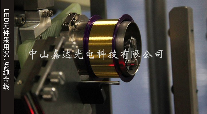 中山嘉达电 led发光二极管a6 各种类型可定制优质批发生产