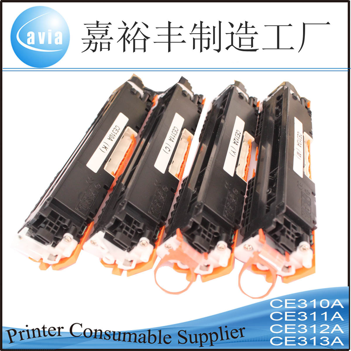 CE310-1-2-3A Compatible Coler