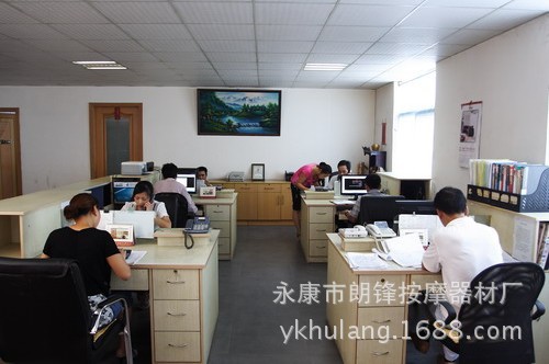 上班