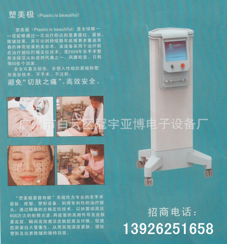 QQ截圖20131104085324