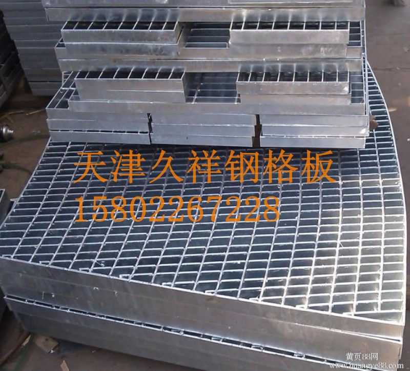 久祥钢格板