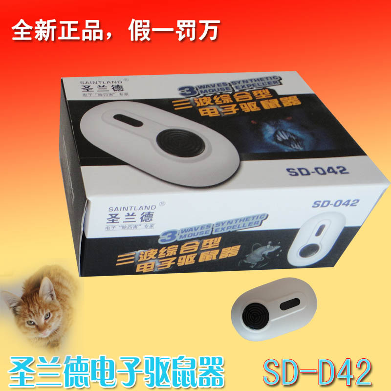SD-042 COLOUR BOX + CAT-2