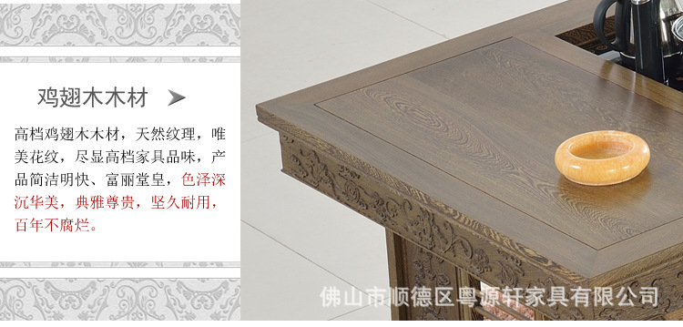 337将军茶台详情_45