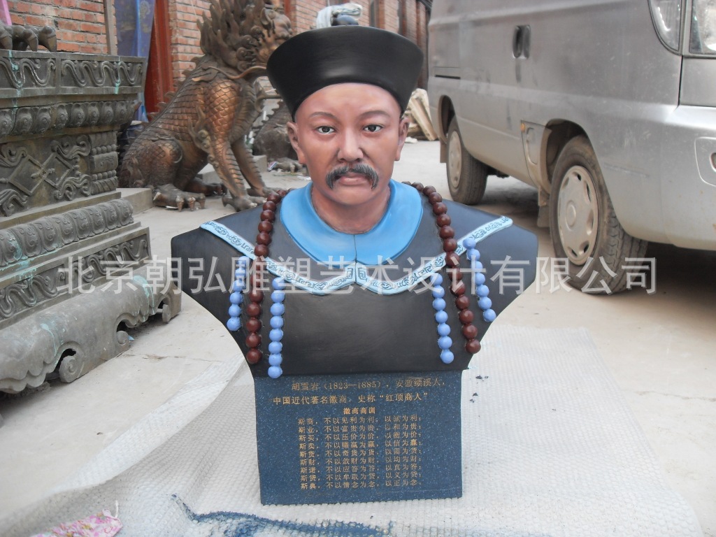 雕塑制作加工过程