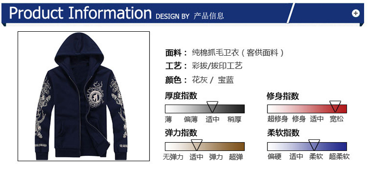 復件-復件-(2)-復件-【預售】中國民族風-日本潮牌原單爆