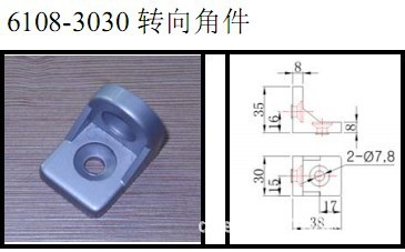 6108-3030转向角件尺寸图