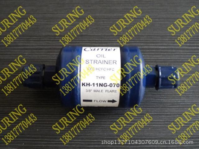 开利冷媒过滤器EFCA1210010