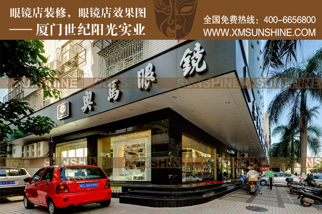眼镜店效果图-1