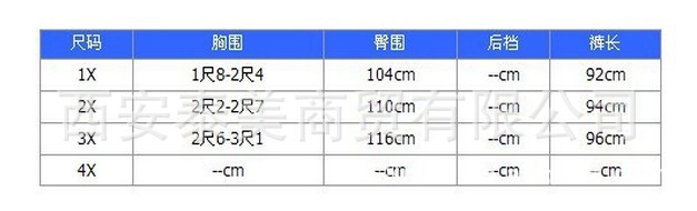 QQ截图20130510092605