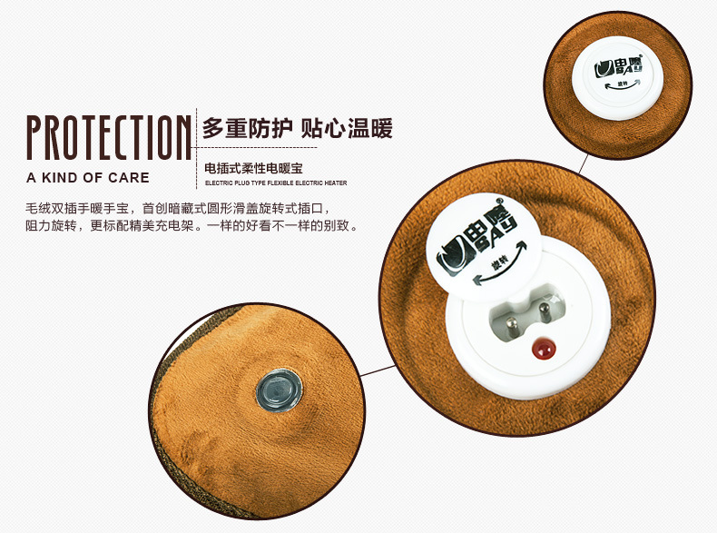 电热水袋详情页_06