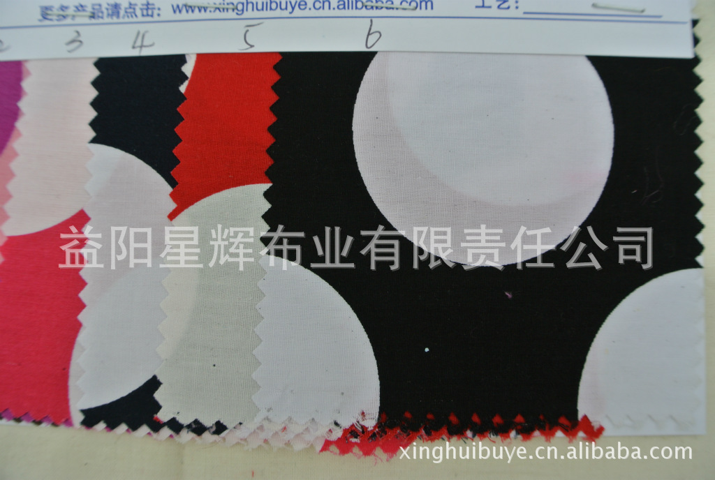 全棉133*72活性印6.0CM圆点印花布,Y243