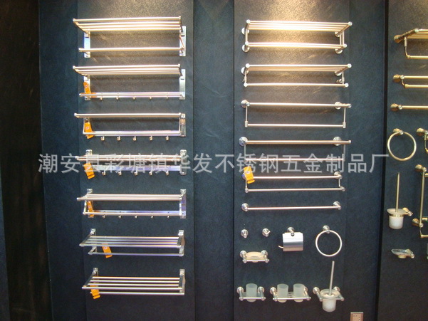 A024 Bathroom Accessories Set