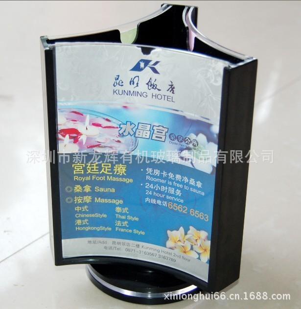 有机玻璃酒水牌类5