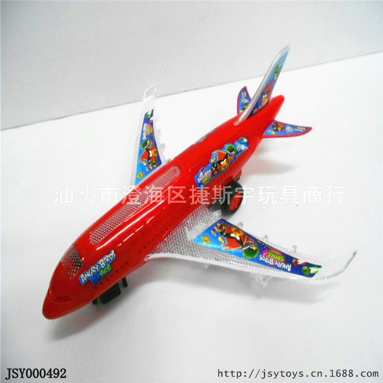 JSY000492A