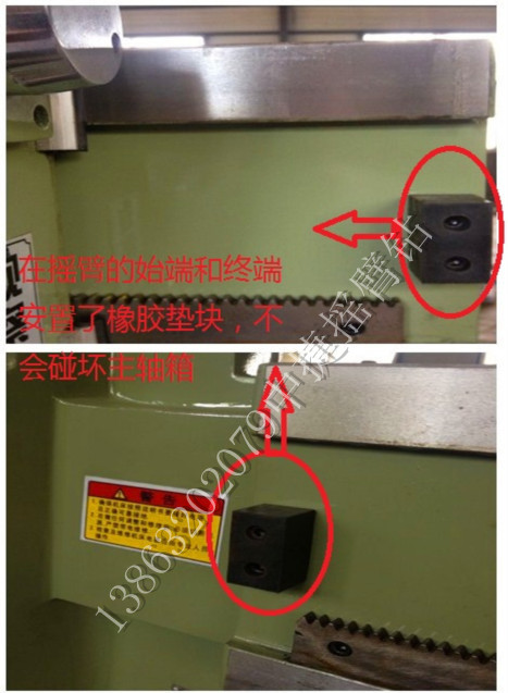 【热销产品】Z3050摇臂钻床 渗碳齿轮 行程加长工作台加大