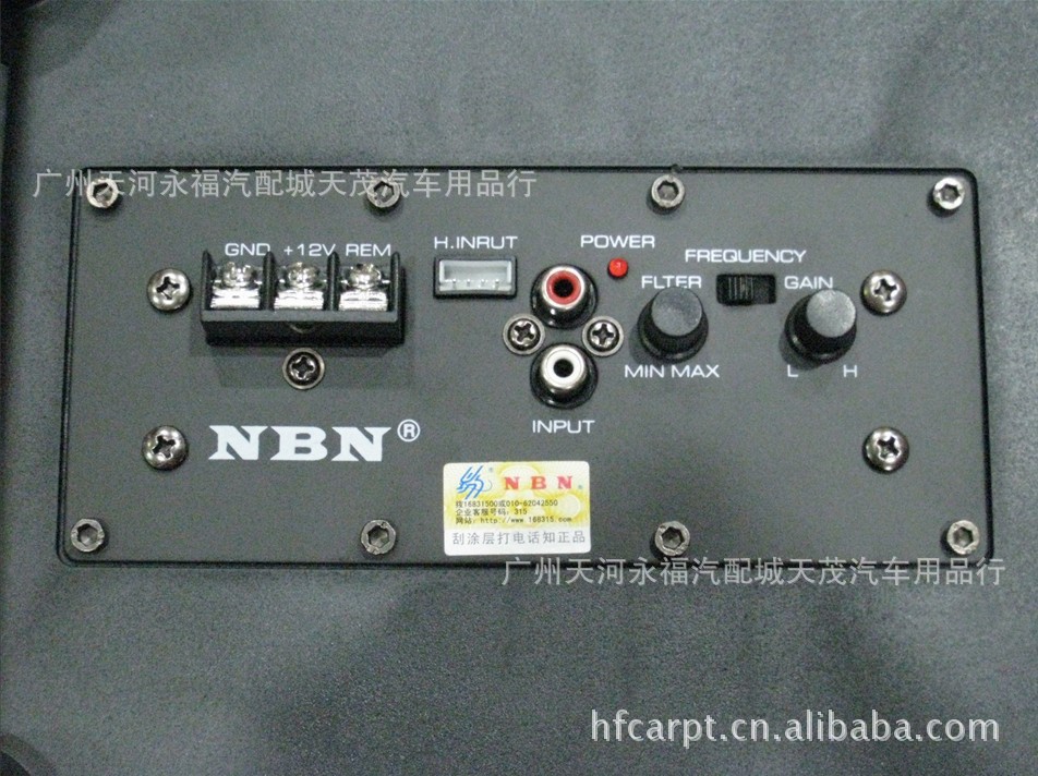 正品nbn梯形8寸有源带功放低音炮 na-838apr 配线材 带防伪